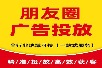 案例解析：信息流广告投放地域策略